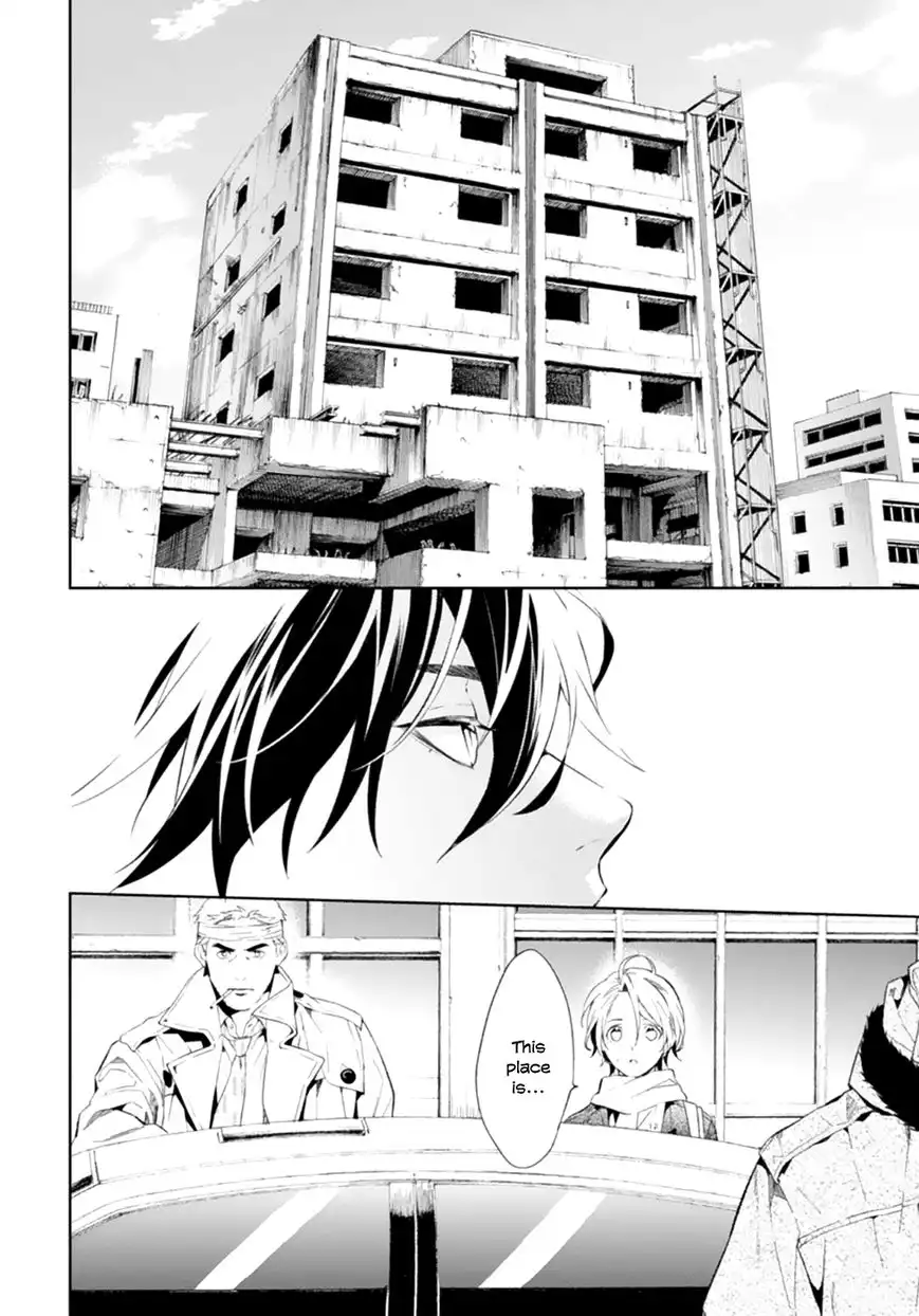 Shinrei Tantei Yakumo Chapter 49 17